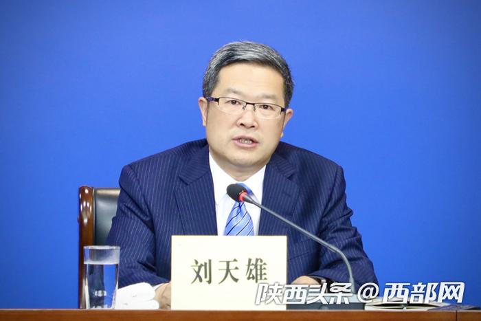 陕西省自然资源厅党组书记、厅长刘天雄