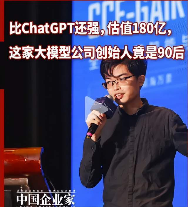 来源：《中国企业家》 视频截图