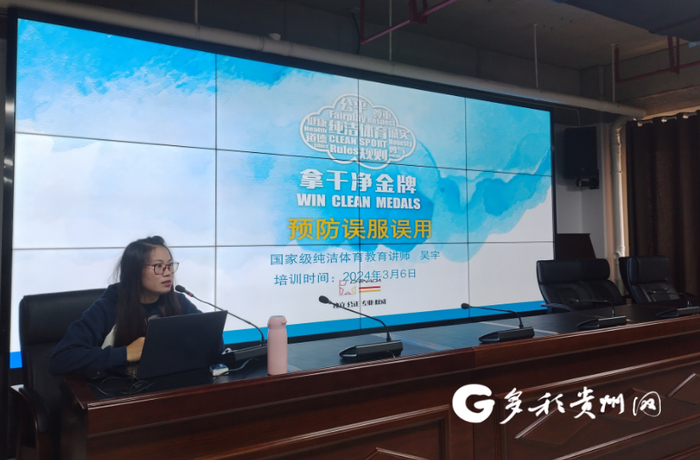 吴宇在运动队授课