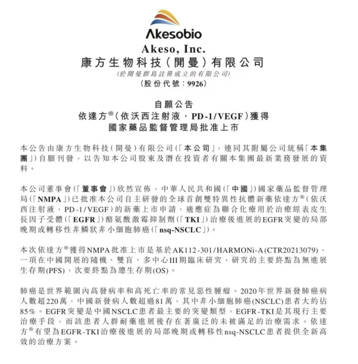 图片来源：公司公告