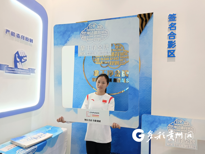 运动员参与反兴奋剂教育拓展