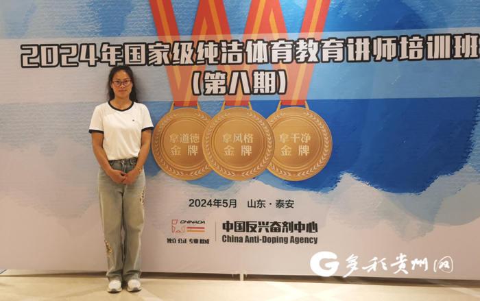 吴宇参加培训