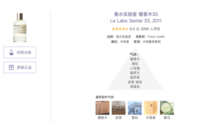 评价截图截止2021年6月7日