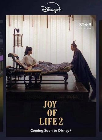 迪士尼上的海报