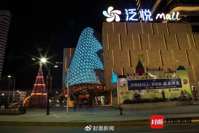 襄阳“泛悦Mall”商场（受访者供图）