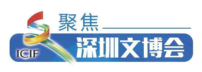 □大众新闻客户端记者 申家鑫 报道 5月23日，第二十届深圳文博会现场，观众与山东展区菏泽牡丹造景合影。
