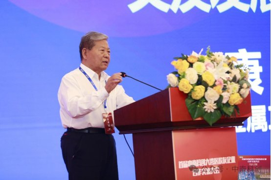 首届中南科创大湾区校友企业合作交流大会成功举办