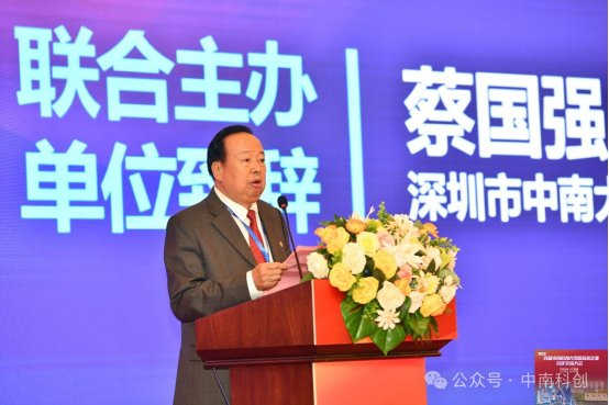 在本次交流大会上,主办单位中南科创产学研交流中心主任任恩邦代表