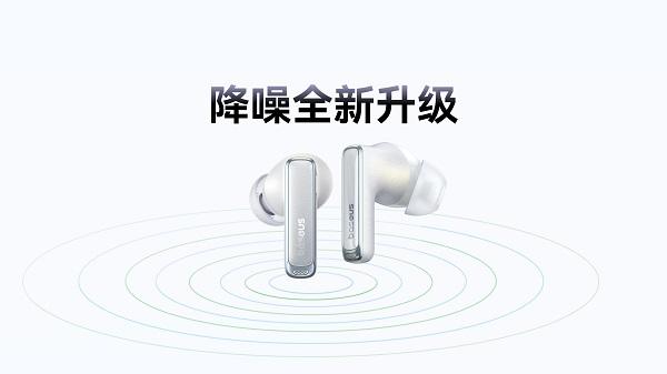 Baseus倍思音频品鉴会:一场产品与技术的对话