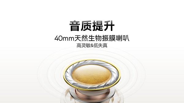 Baseus倍思音频品鉴会:一场产品与技术的对话