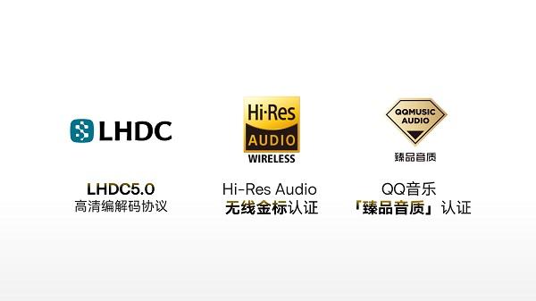 Baseus倍思音频品鉴会:一场产品与技术的对话