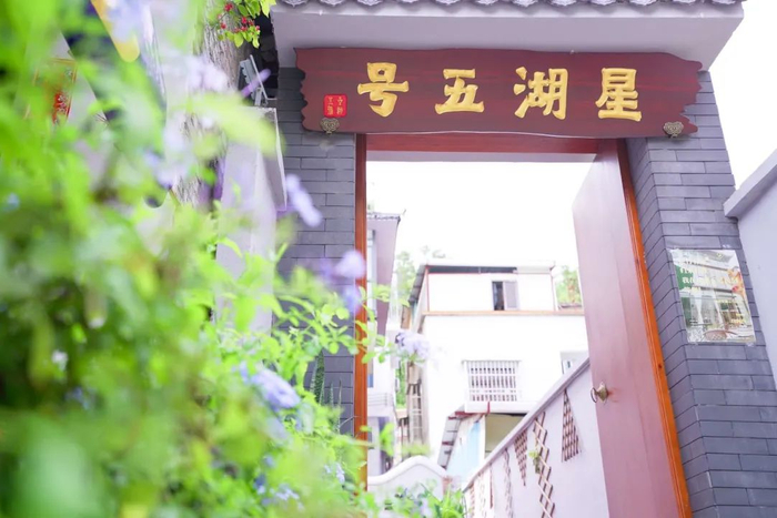 △ 左1：契山堂民宿；右上英诺岩泊民宿；右下端州区星五民宿