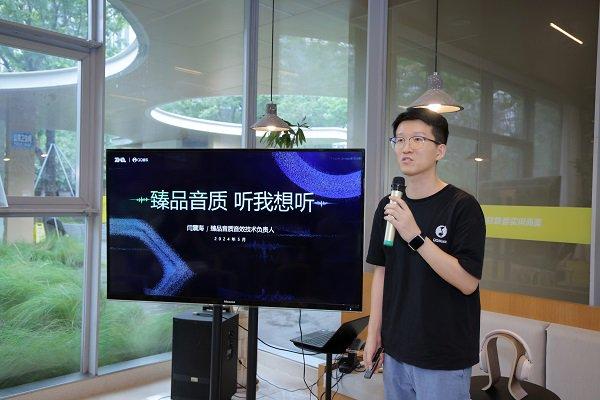 Baseus倍思音频品鉴会:一场产品与技术的对话