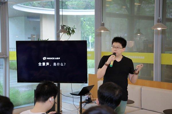 Baseus倍思音频品鉴会:一场产品与技术的对话