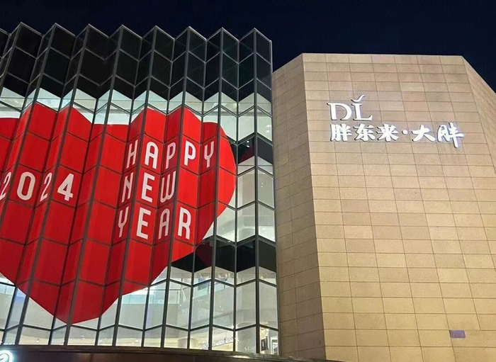 图源：罐头图库