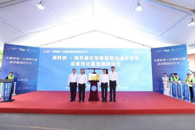 上海交大与闵行区携手打造，“大零号湾一公里孵化器”正式启动！
