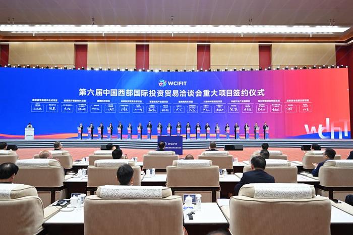 第六届中国西部国际投资贸易洽谈会重大项目签约仪式现场。 邹乐摄