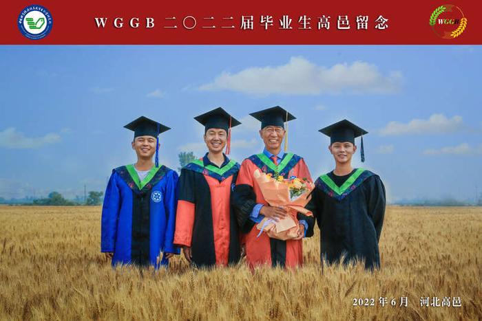 两年前的麦田毕业照中，郭广昊（左二）博士毕业，符宏奎（右一）本科毕业（央广网发 受访者供图）