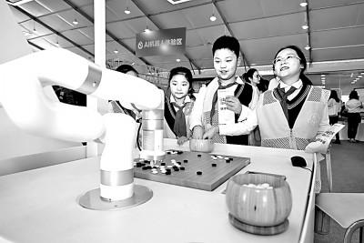 第六届世界声博会上，小朋友们在参观体验一款弈棋机器人（2023年摄）。新华社发