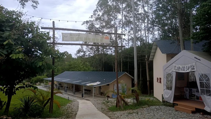 △ 封开新年咀帐篷度假民宿