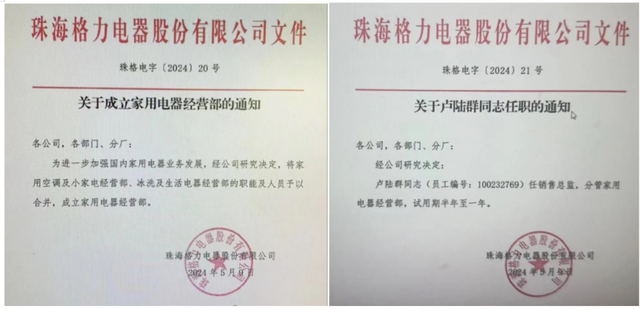 图片来源：第一财经