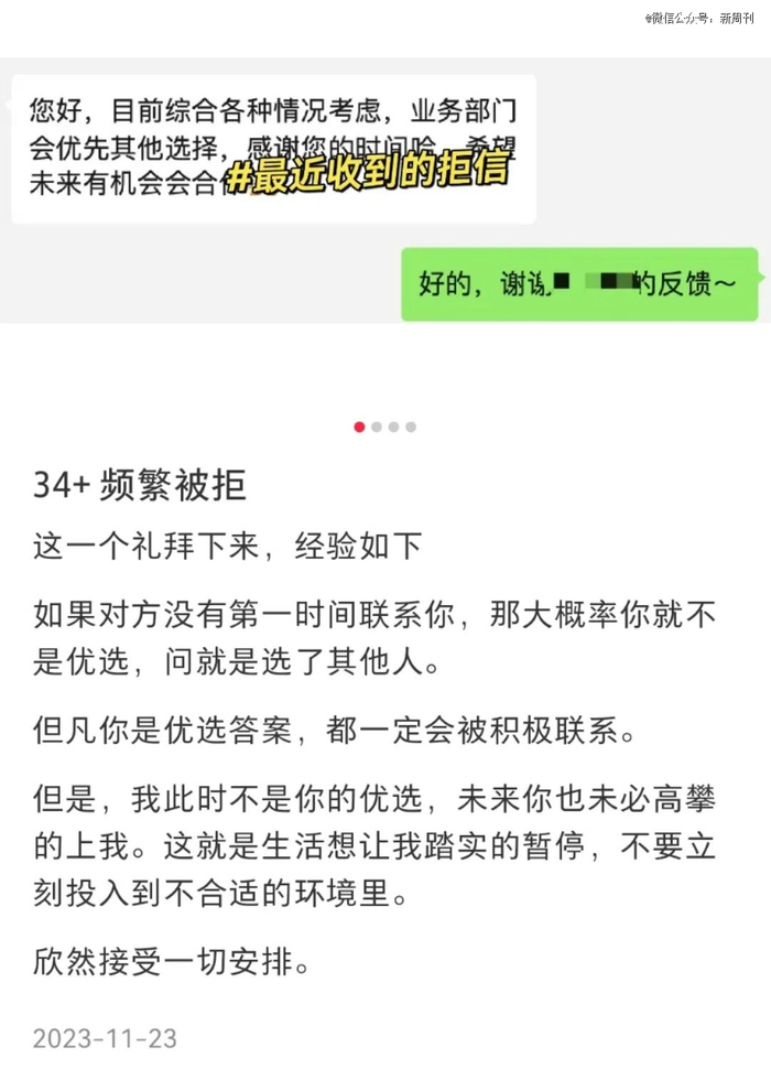 （图/小红书用户：扣妮Connie）