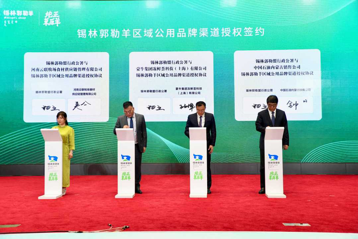 图为签约活动现场。