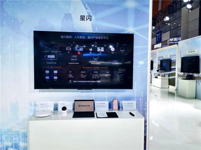 第七届数字中国建设峰会上,星闪海雀4k摄像头惊艳亮相