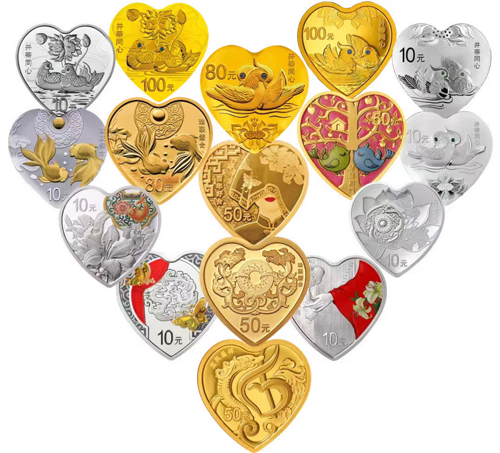 2015年-2023年的心形纪念币式样，受访者供图