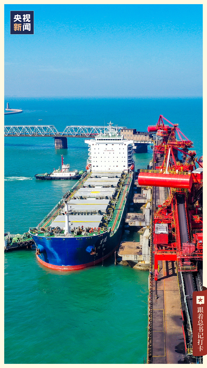 　　△日照港石臼港区煤码头