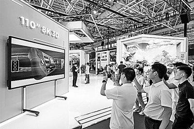　5月23日，观众在第七届数字中国建设峰会现场体验区参观110英寸8K裸眼3D显示屏。资料图片
