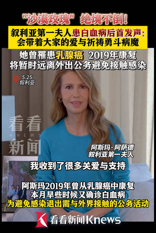 图片来源：视频截图