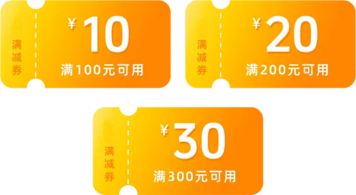 *门票满减优惠具体以产品页面显示为准