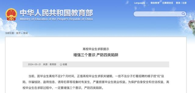 栏目主编：秦红 文字编辑：董思韵 题图来源：上观题图 图片编辑：苏唯 