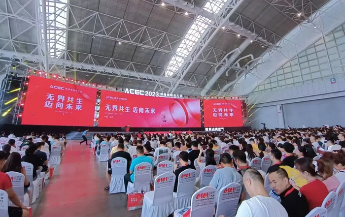 ▲ 大会现场＆参会嘉宾