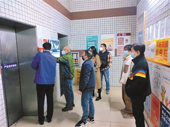 ■羊城花园新电梯去年落成验收。