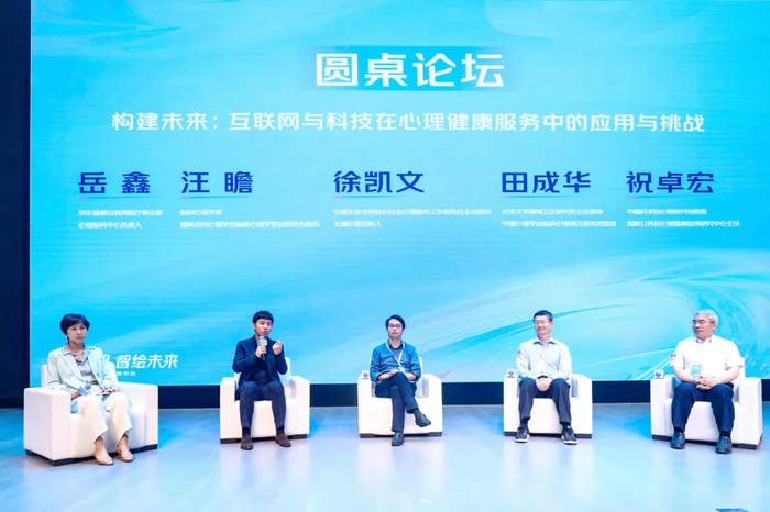 图源：京东健康JDH公众号