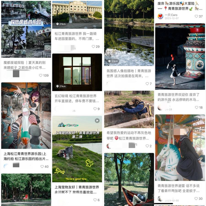 社交网站上用户分享的废墟打卡照片