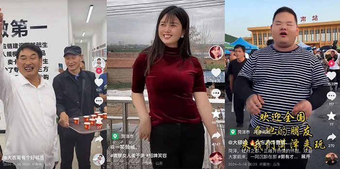 ▲ 大衣哥、一笑倾城和大硕都是曾经的“菏泽顶流网红”。图 / 抖音截图