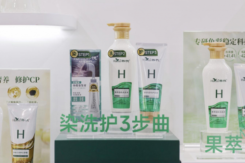 △韩愢果萃固色系列