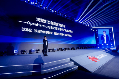 厦门狄耐克副总经理兼产品研发总监苏志坚