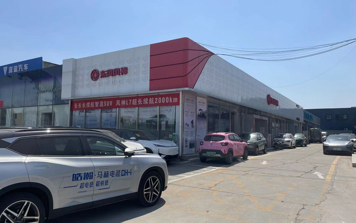 东风风神房山澎湃汽车城4S店 摄/白昊天
