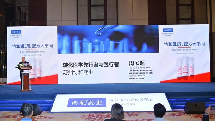 中国医学科学院皮肤病研究所（医院）激光科创始人周展超