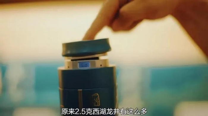 龙井茶品牌卢正浩根据抖音用户反馈设计出自带秤的茶叶罐