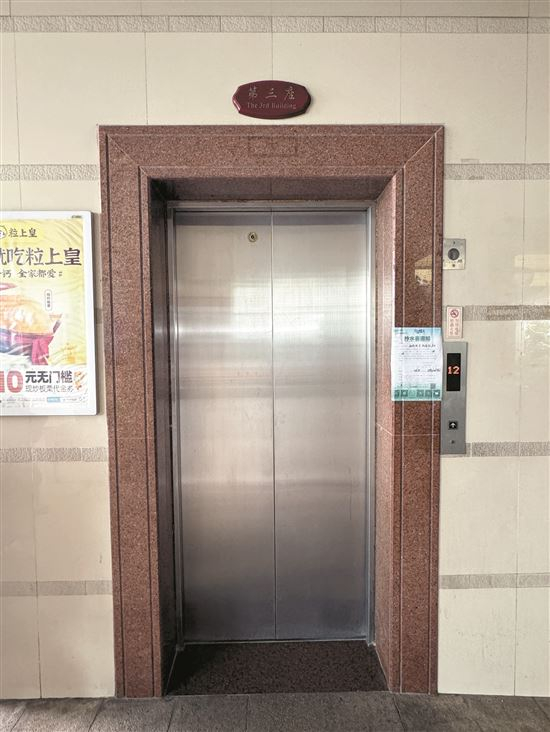 ■丽影华庭小区的电梯也有一定年龄了。