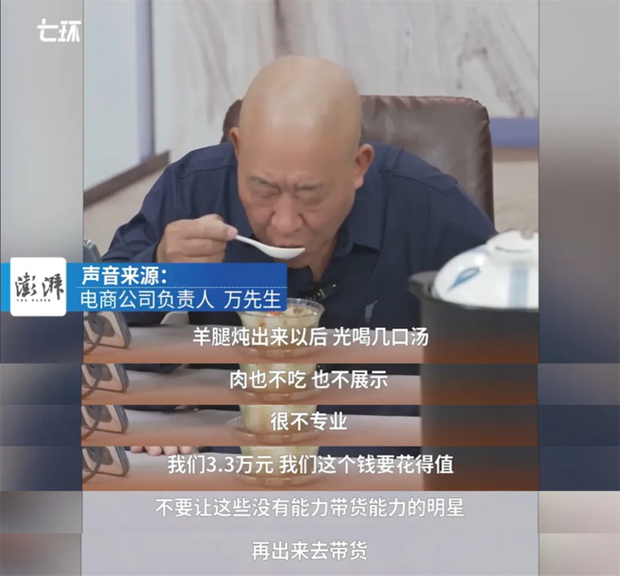 图片来源：澎湃新闻