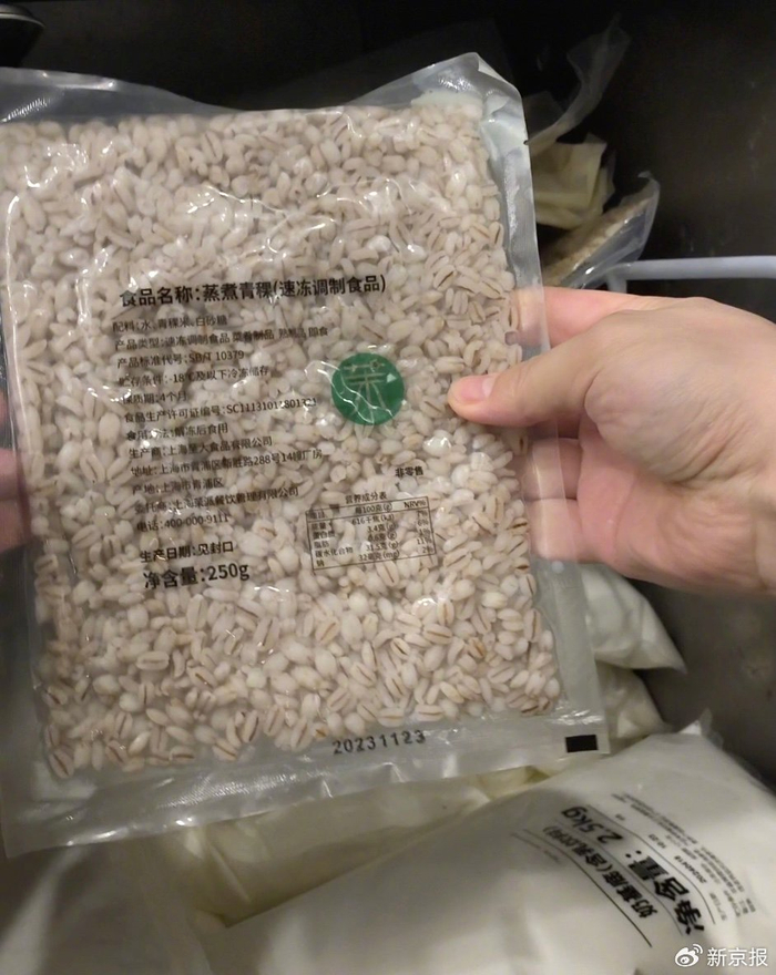 5月8日20时许，茉酸奶伊藤洋华堂店使用过期的青稞制作饮品。 新京报记者 丛之翔 摄