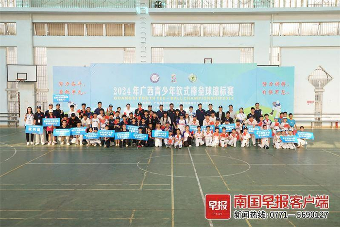 ▲选手们合影。主办方供图