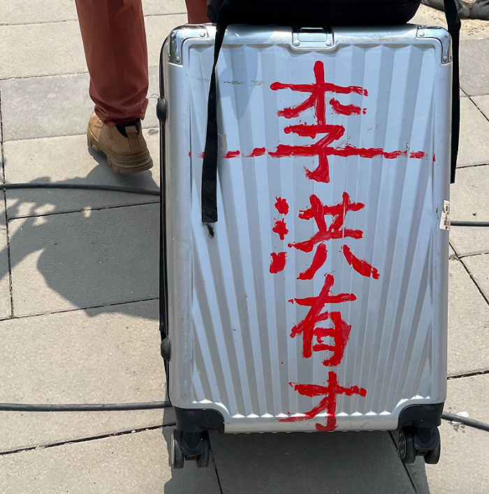 ▲ 李洪有才的行李箱。图 / 每日人物摄
