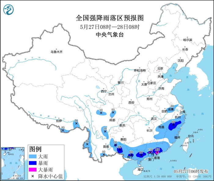 图1 全国强降雨落区预报图（5月27日08时-28日08时）